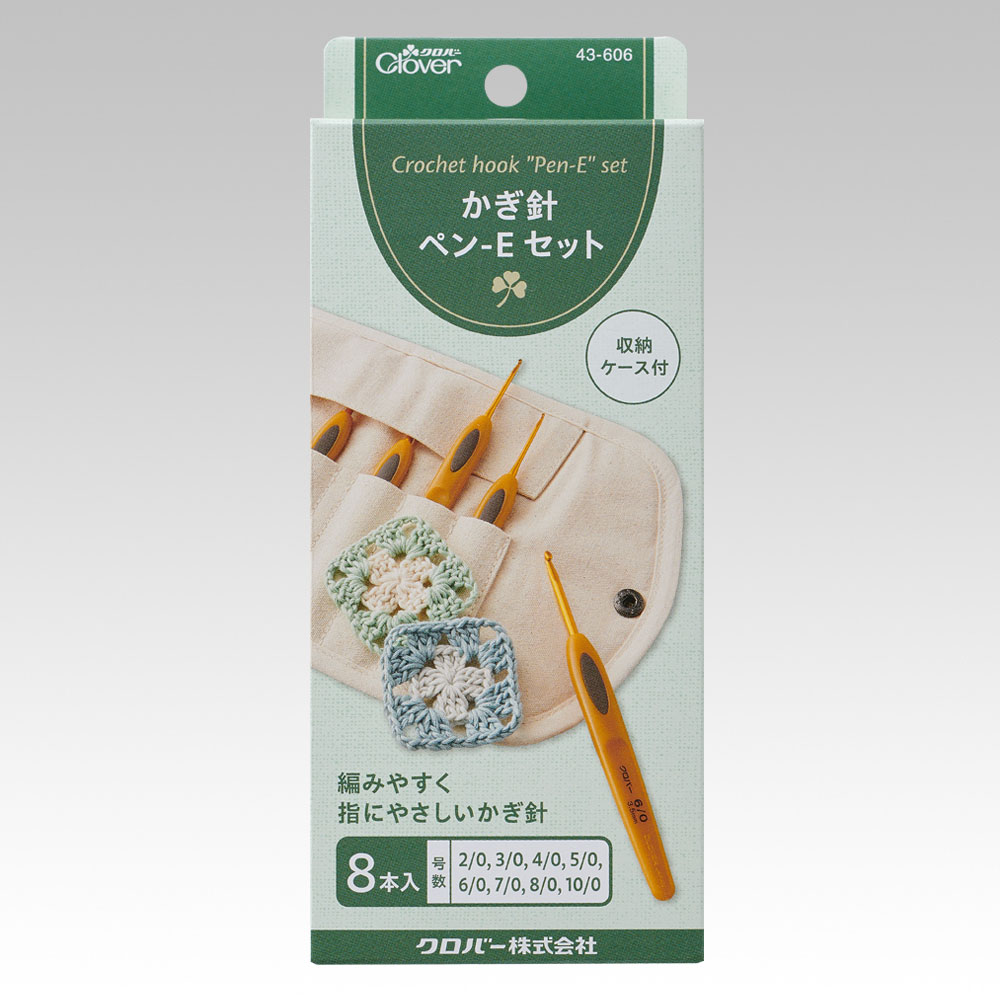 かぎ針「ペン-E」セット | クロバー公式オンラインショップ