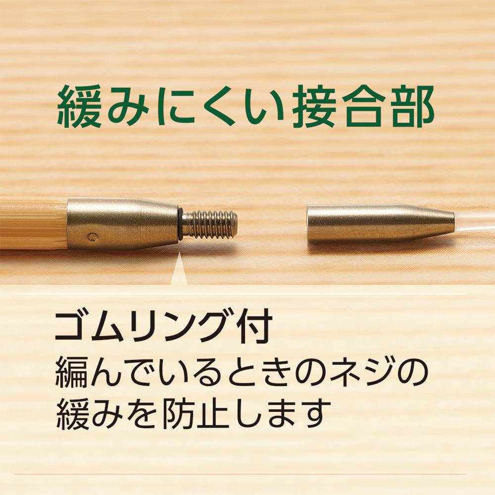 匠」輪針セット〈コンボ・ロング〉 | クロバー公式オンライン